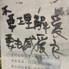 長的紅色藍色