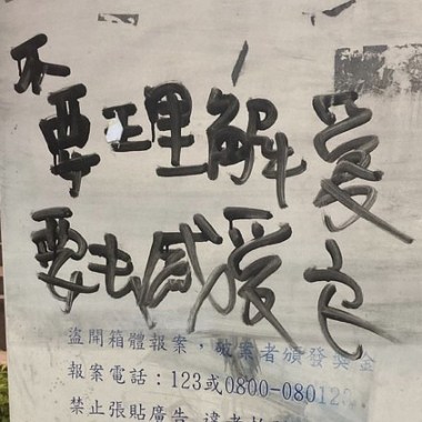 長的紅色藍色