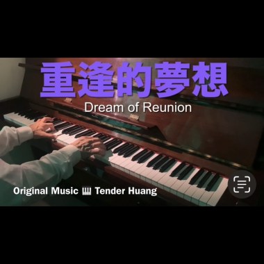 重逢的夢想 Dream of Reunion