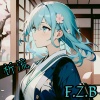 祈流