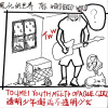TOUMEI YOUTH MEETS OPAQUE GIRL