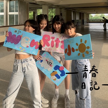 4girls青春日記