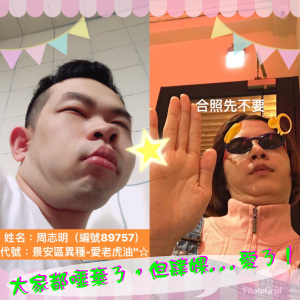 大家都唾棄ㄉ低能婐爱ㄋ