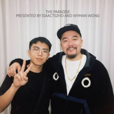 It’s Not Your Fault （原：方皓玟 Charmine Fong) Cover (16 Oct 2025)