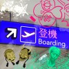 起飛 ft. Gaston, 賴奕泓 LAZYHONG, Cseric
