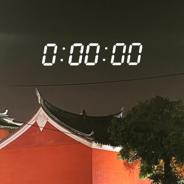 0：00：00