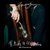 窒息感(Suffocated)feat.vlora,Levii