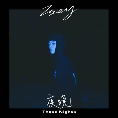 夜晚(Those Nights)