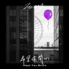 希望你開心(Hope You Smile)