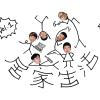 【居家生活 Vol.1】▷ Track02_Searching