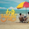 好貨inspiration