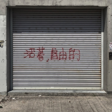 內心戲