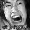 親愛的別靠近我 Demo