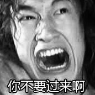 親愛的別靠近我 Demo