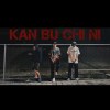 Chy - 看不起你 ft. CANLO,cmsc