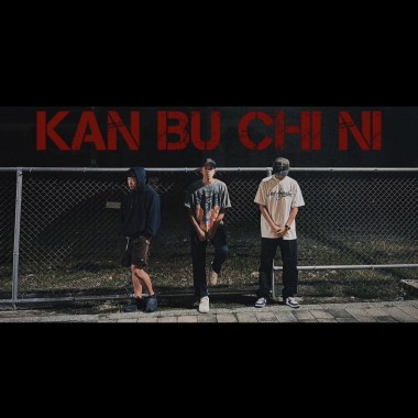 Chy - 看不起你 ft. CANLO,cmsc