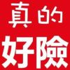DEMO台語歌! 好勒喀在