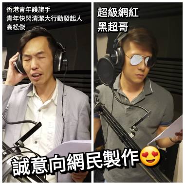 警方努力地耕耘