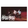 學妹學妹 ft.TryAngle