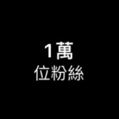 一分鐘日記 2024.2.5