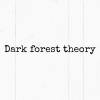 Dark forest theory
