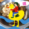 哩哩糯米饭(Lily's Not My Fan)
