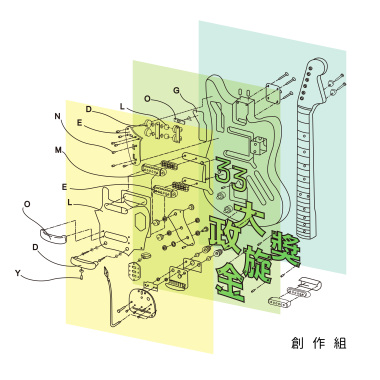 33創作組_傻子與白痴_smile