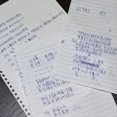 青春的音符