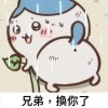 慾。Pt.2