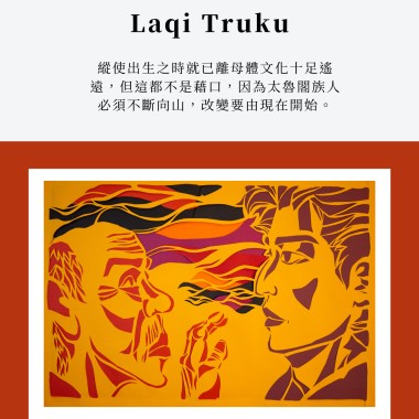 Laqi Truku