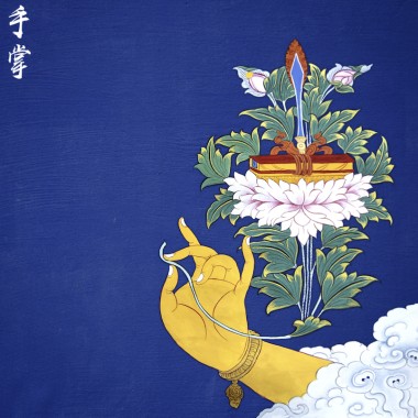 手掌