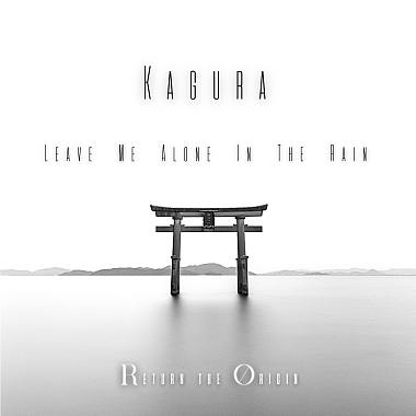 KAGURA -Leave Me Alone In The Rain-