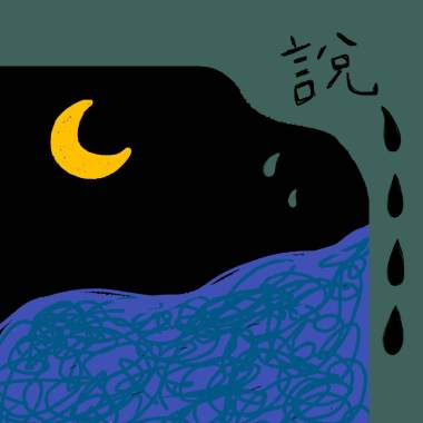 説（demo）