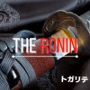 浪人 RONIN (JP TRAP BEAT)