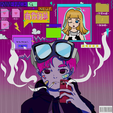 有你的夢