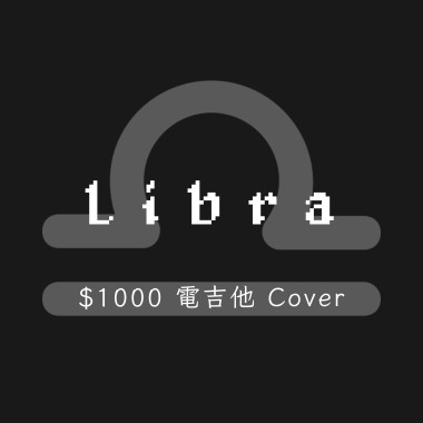 Libra II