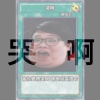 Synth va