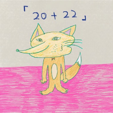 20+22 (2022)