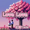 即使距離遙遠還是最愛你(Love Love)