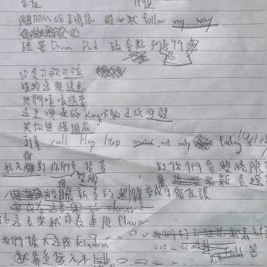 號角