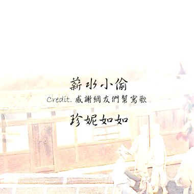 薪水小偷