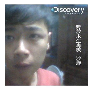 沙鹿的颱風天