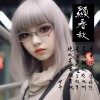 《顯春秋》 Spring & Autumn show - Remix by Jeremy Hammony