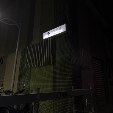 猜猜remix (by_Posty)