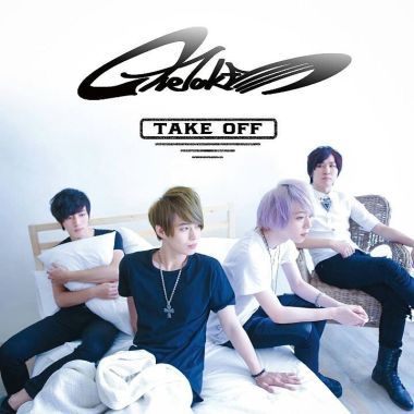 One Take樂團-I'm sorry