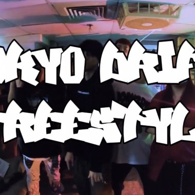 TOKYO DRIFT FREESTYLE ???? - CUZ . RAYXX . 4KLin . lil Jayre c 瑪龍 . ZIRROW