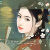 待君心