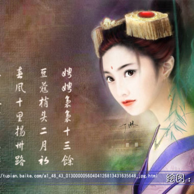 蝶戀花 柳永宋詞