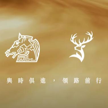 Glenfiddich & GH59 75s CF Music