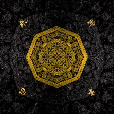 11 - 聖誕千秋 Birthdays of Divinities